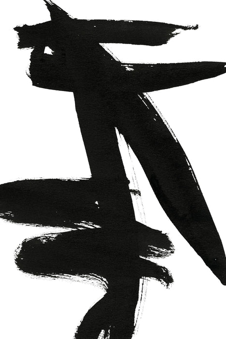 Œuvre d’art murale Giant Art « Composition In Black And White 9 » 84 x 54